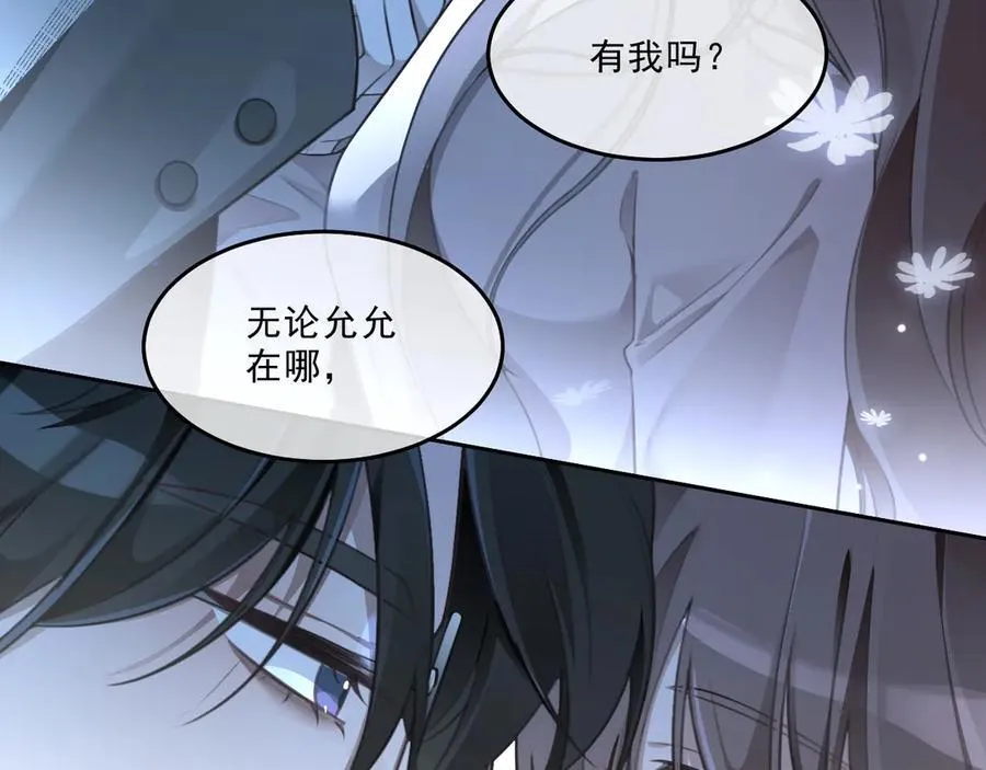 第319话 解开心结 第41页