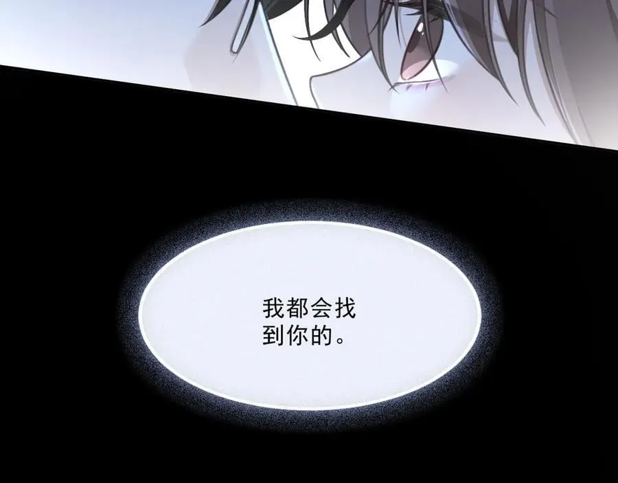 第319话 解开心结 第42页