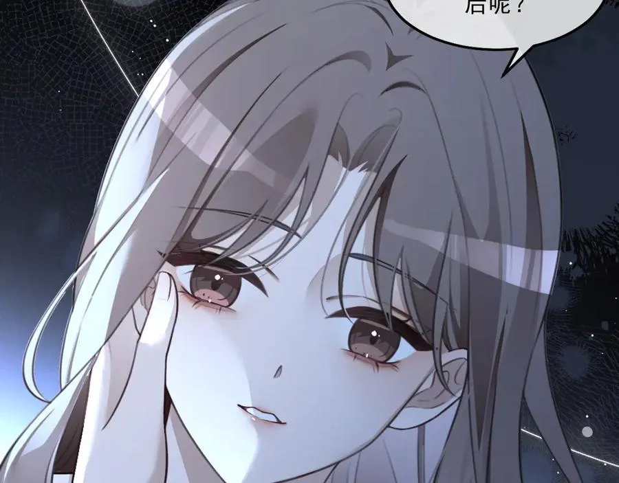 第319话 解开心结 第45页