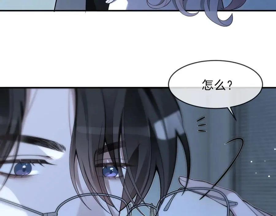 第319话 解开心结 第50页