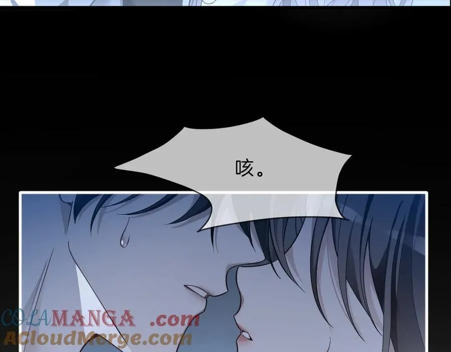 第319话 解开心结 第58页