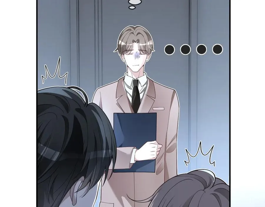 第319话 解开心结 第60页
