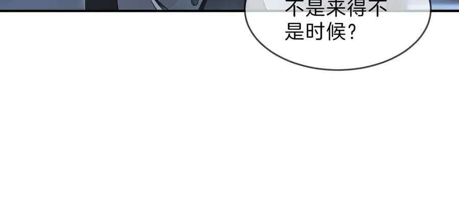 第319话 解开心结 第63页