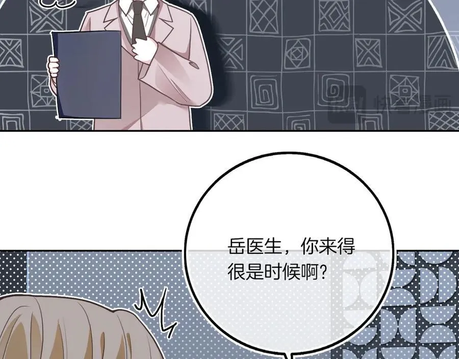 第319话 解开心结 第65页