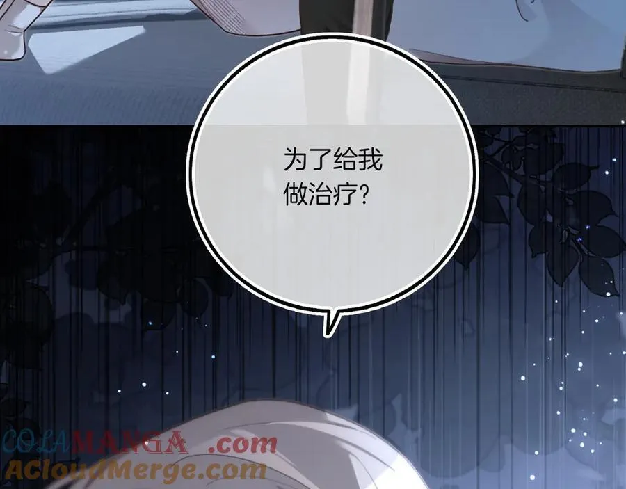 第319话 解开心结 第70页