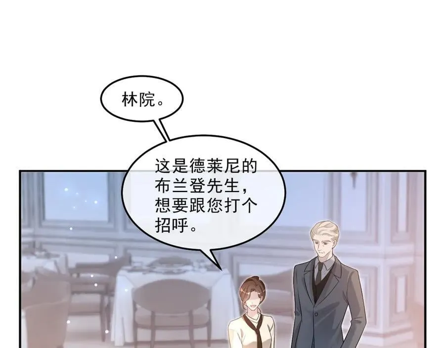 第320话 直球出击 第32页
