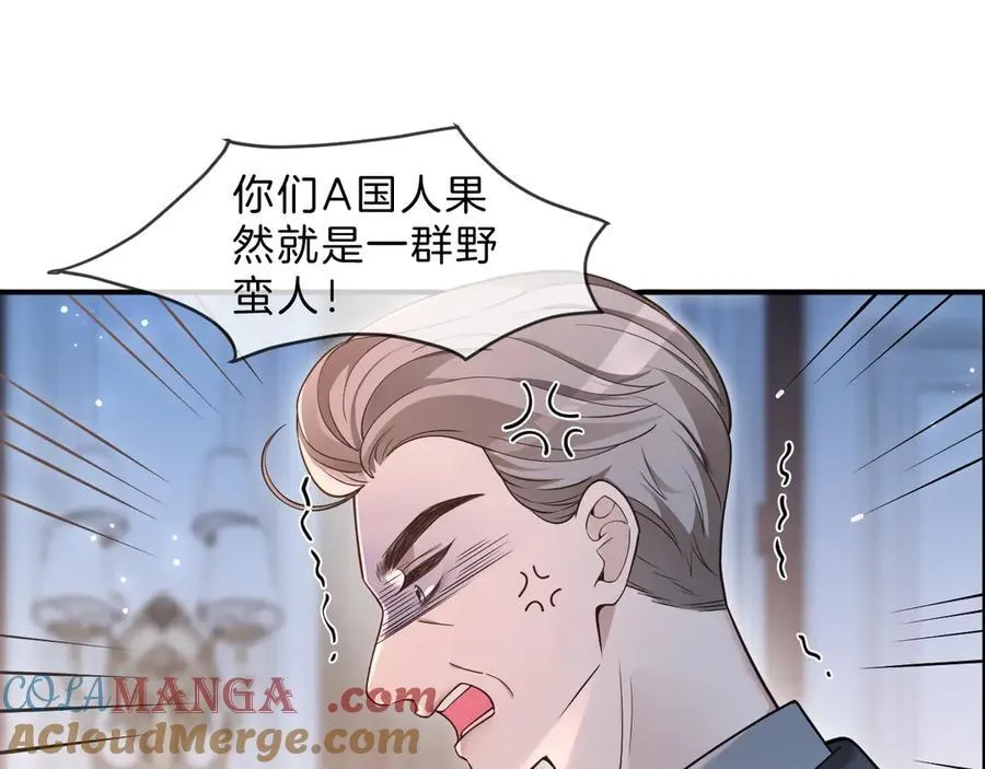 第320话 直球出击 第49页