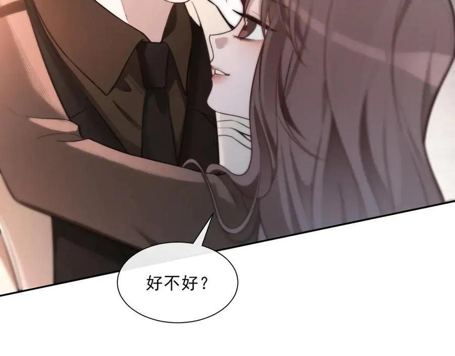 第321话 强势秀恩爱 第68页