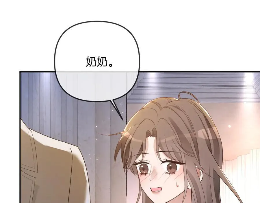 第322话 没本事，就滚回国 第12页