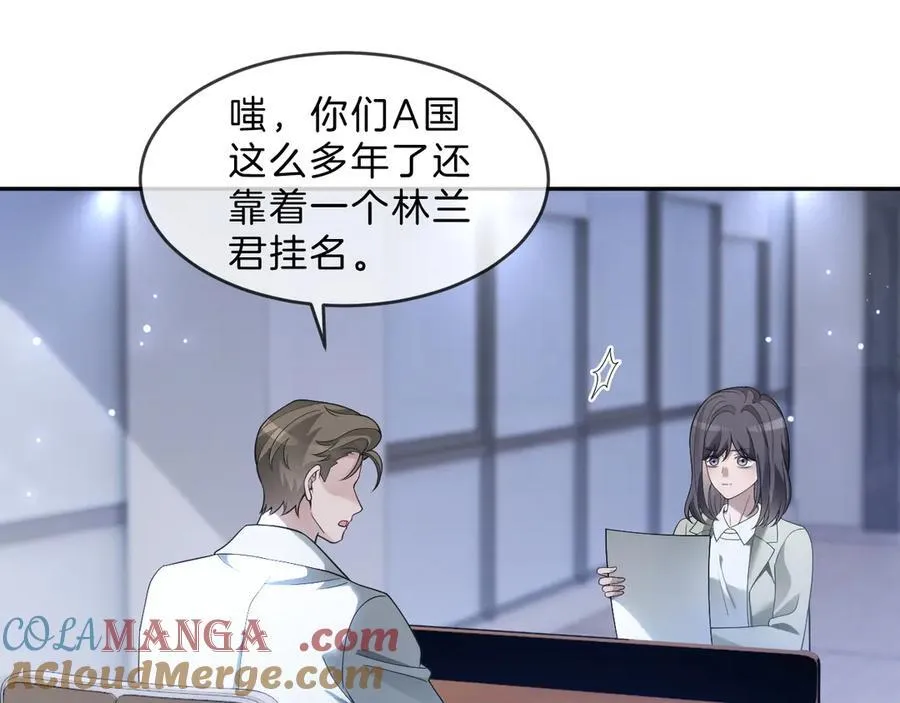 第322话 没本事，就滚回国 第28页