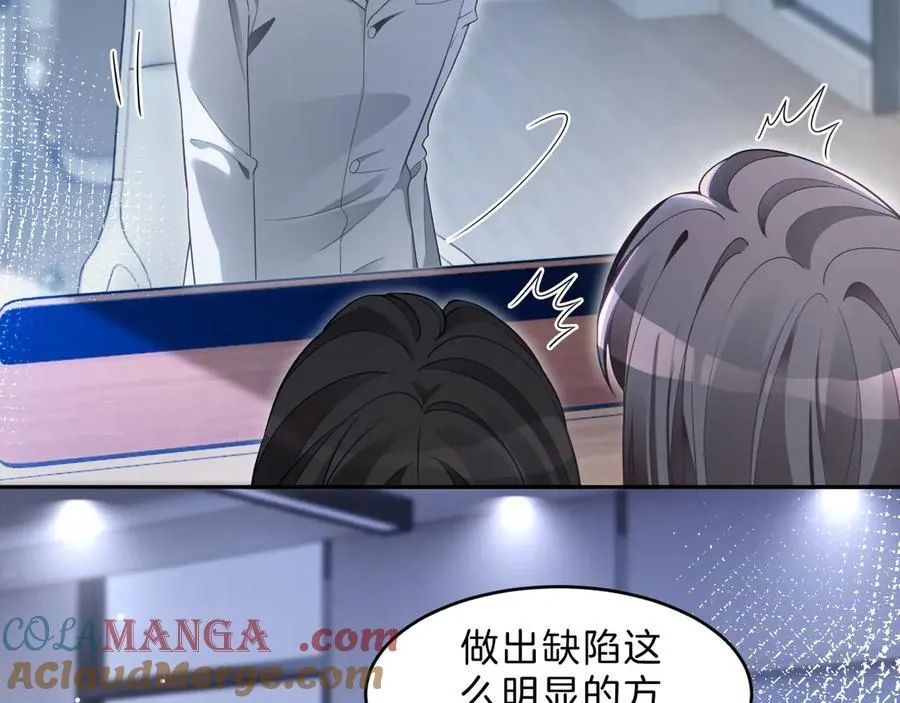 第322话 没本事，就滚回国 第37页