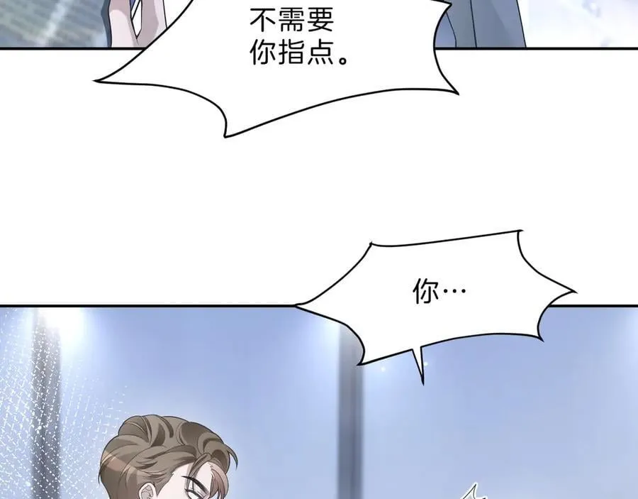 第322话 没本事，就滚回国 第41页