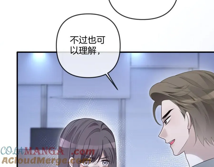 第322话 没本事，就滚回国 第46页