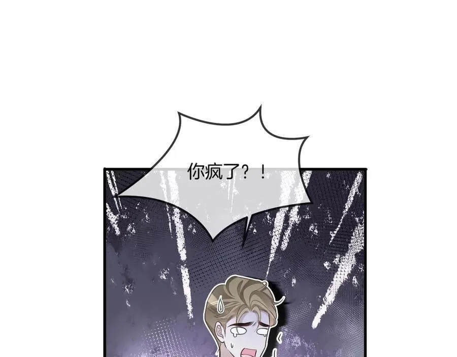 第322话 没本事，就滚回国 第59页