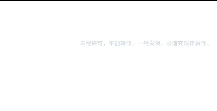 第322话 没本事，就滚回国 第65页
