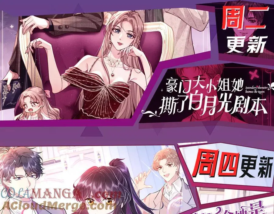 第322话 没本事，就滚回国 第67页