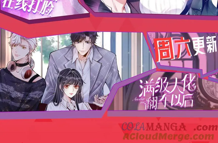 第322话 没本事，就滚回国 第70页