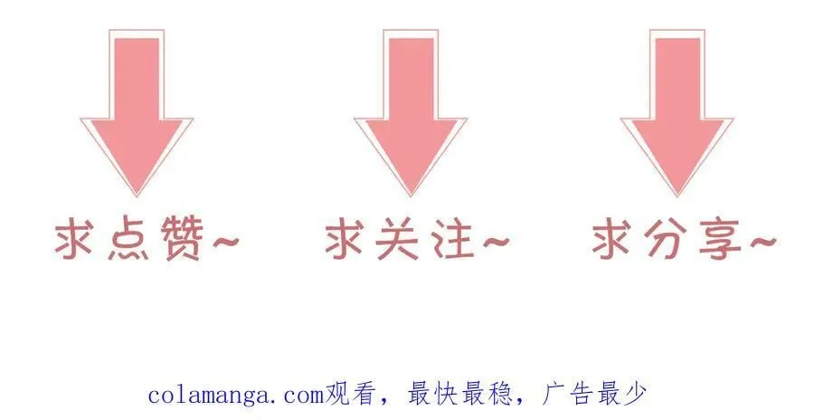 第322话 没本事，就滚回国 第72页