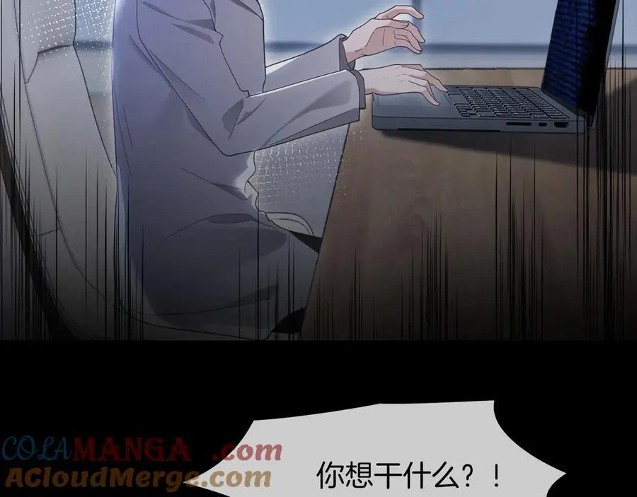 第323话 什么才是不自量力 第25页
