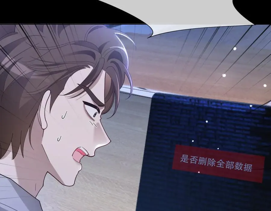 第323话 什么才是不自量力 第26页