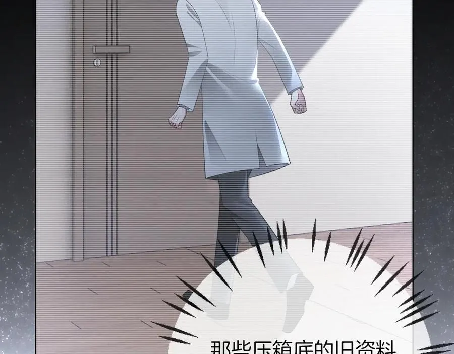 第323话 什么才是不自量力 第47页