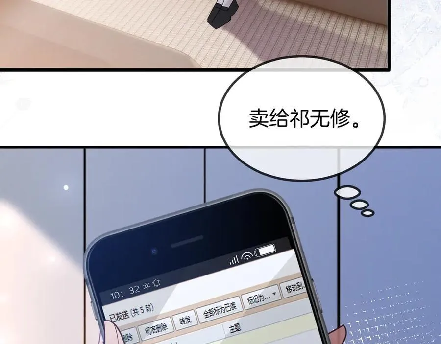 第323话 什么才是不自量力 第59页