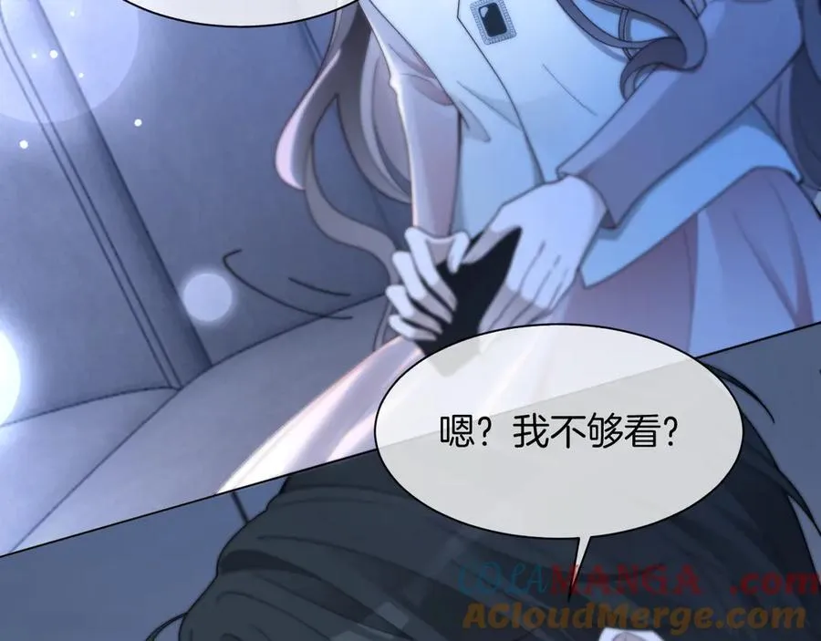 第324话 野花哪有家花香 第7页