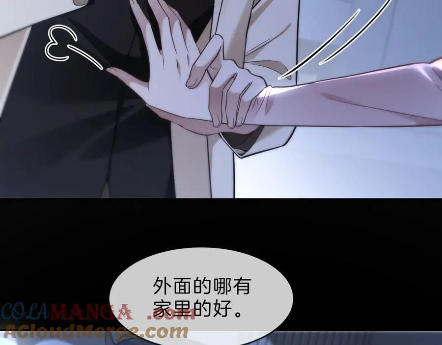 第324话 野花哪有家花香 第25页
