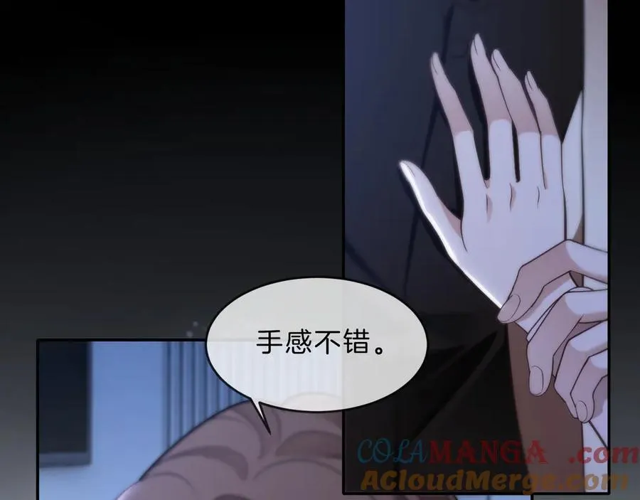 第324话 野花哪有家花香 第28页