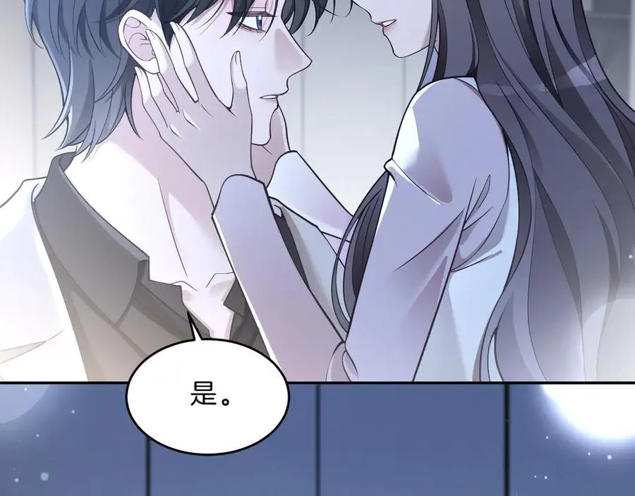 第324话 野花哪有家花香 第50页