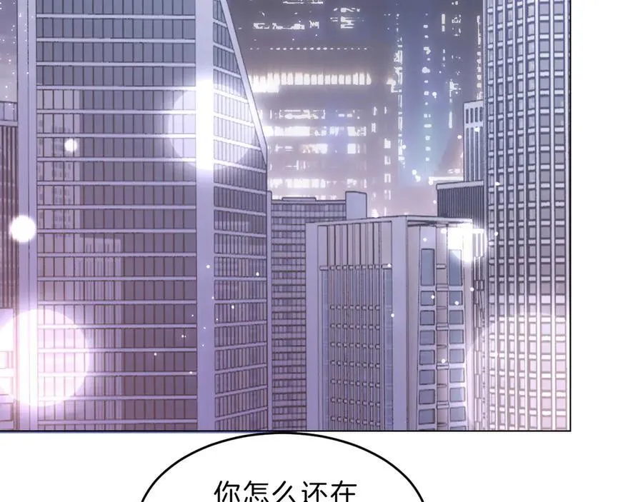 第324话 野花哪有家花香 第54页