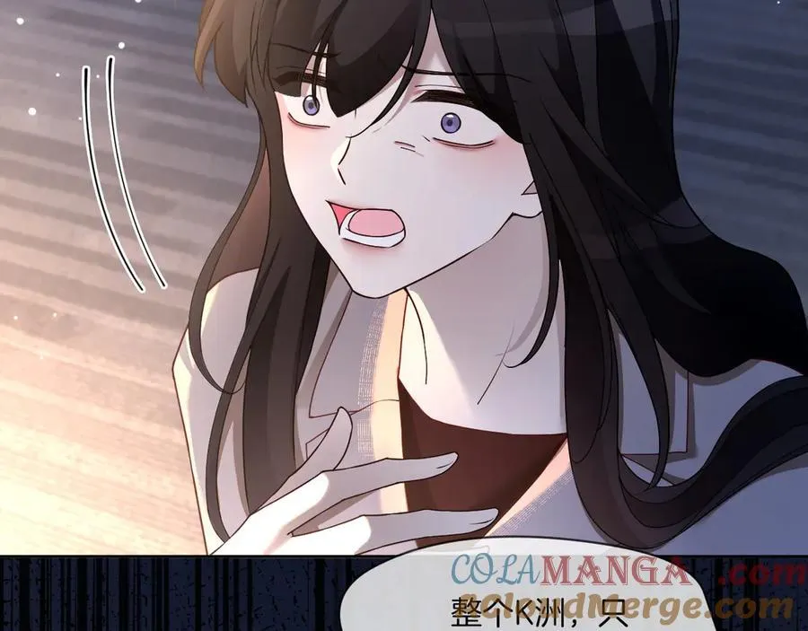 第324话 野花哪有家花香 第70页