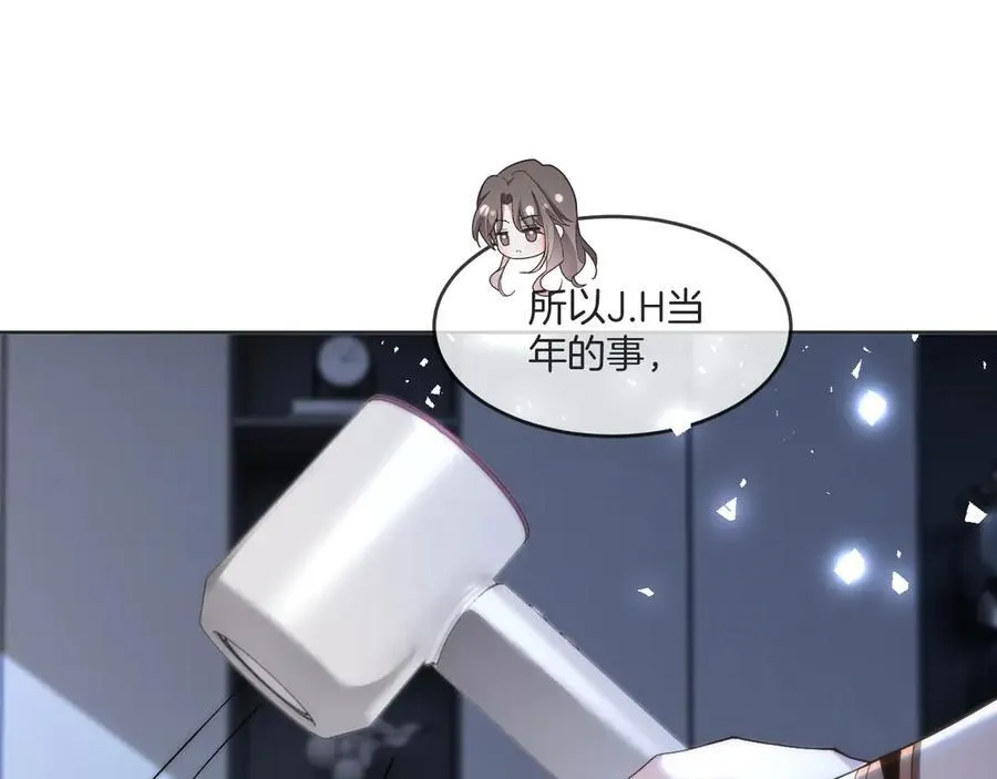 第325话 一样重要的人 第5页