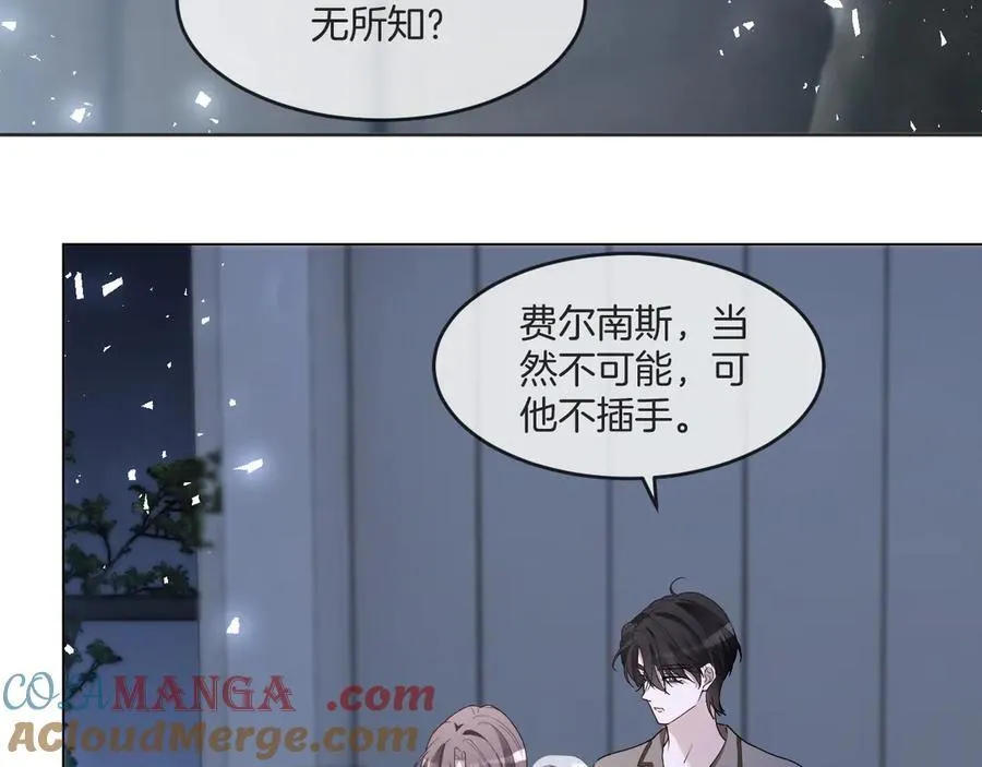 第325话 一样重要的人 第7页