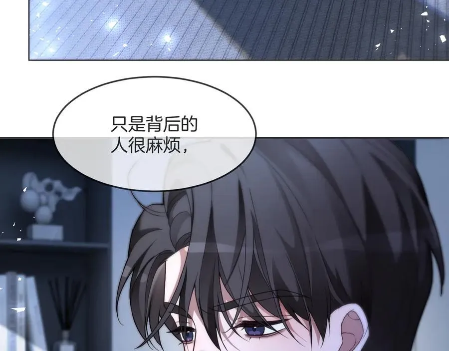 第325话 一样重要的人 第9页