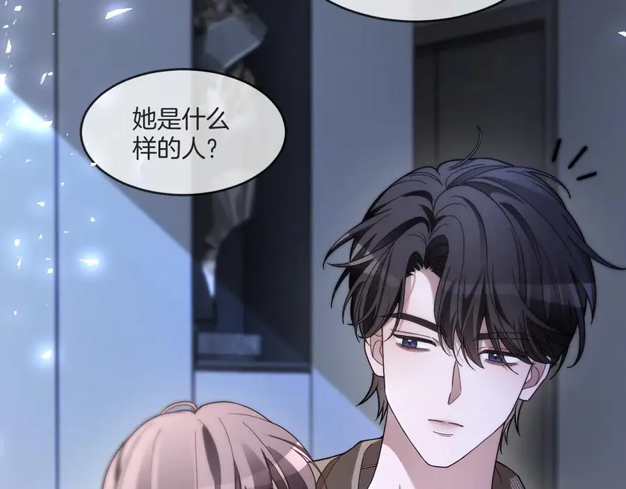 第325话 一样重要的人 第11页