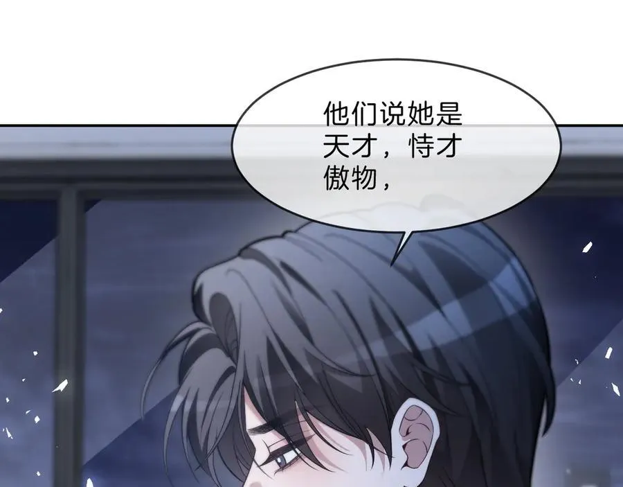 第325话 一样重要的人 第15页