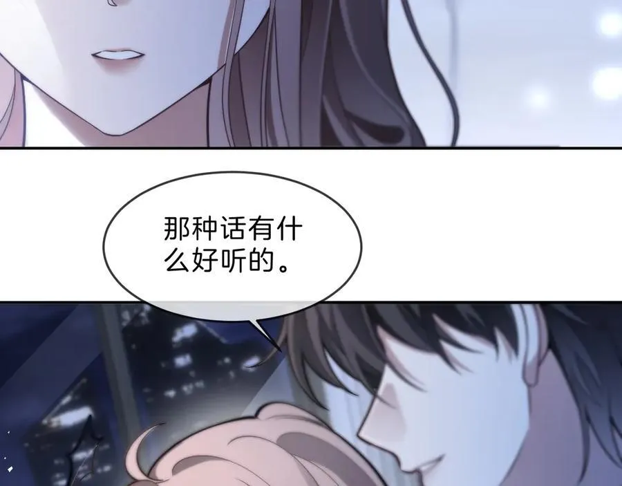第325话 一样重要的人 第18页
