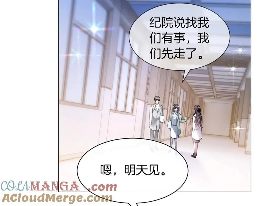 第325话 一样重要的人 第28页