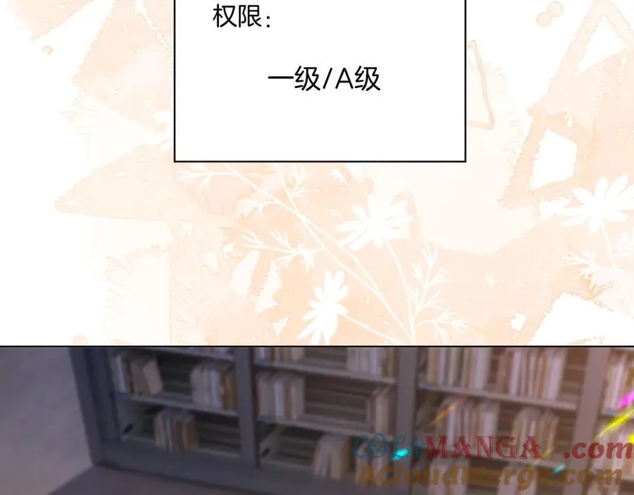 第325话 一样重要的人 第34页