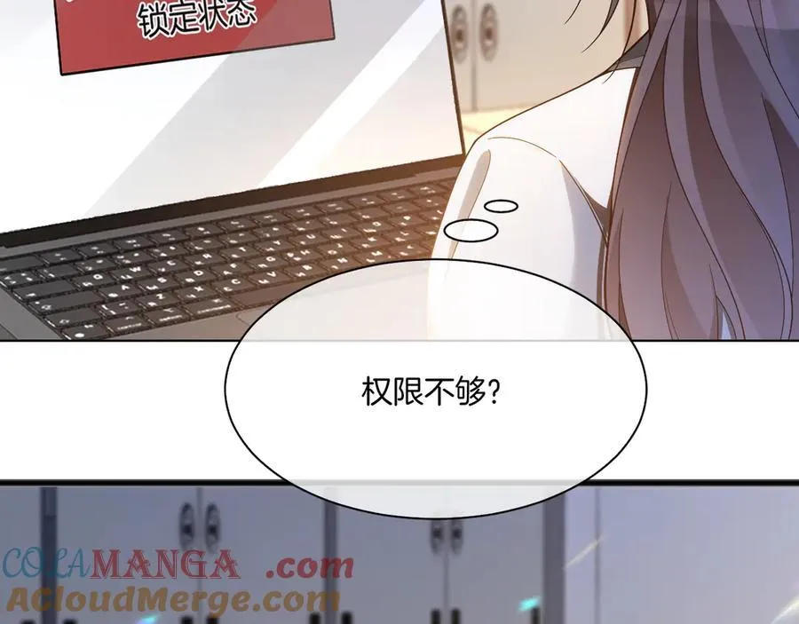 第325话 一样重要的人 第37页