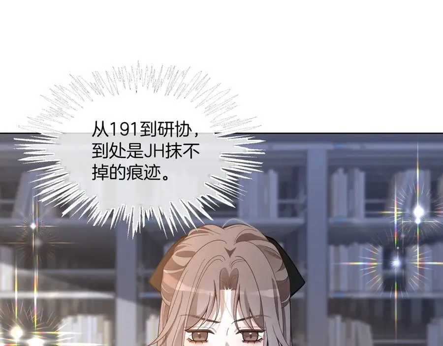 第325话 一样重要的人 第42页
