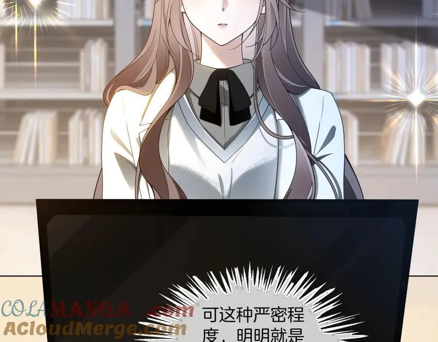 第325话 一样重要的人 第43页