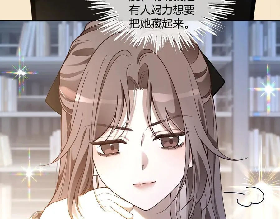 第325话 一样重要的人 第44页