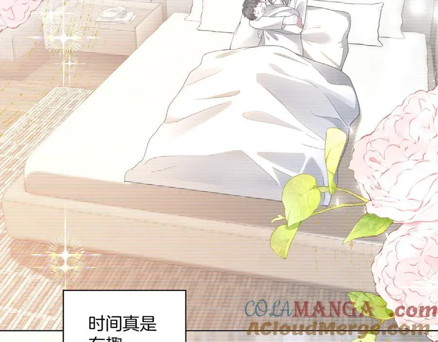 第325话 一样重要的人 第55页