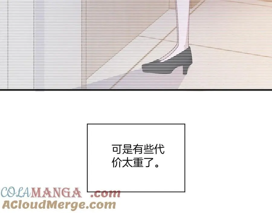 第325话 一样重要的人 第61页