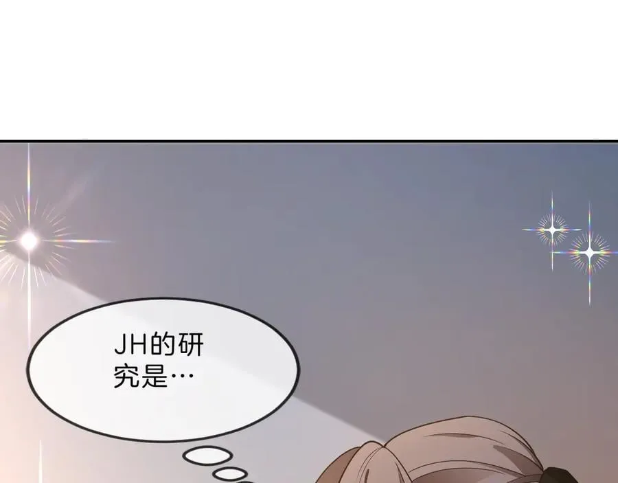 第325话 一样重要的人 第63页