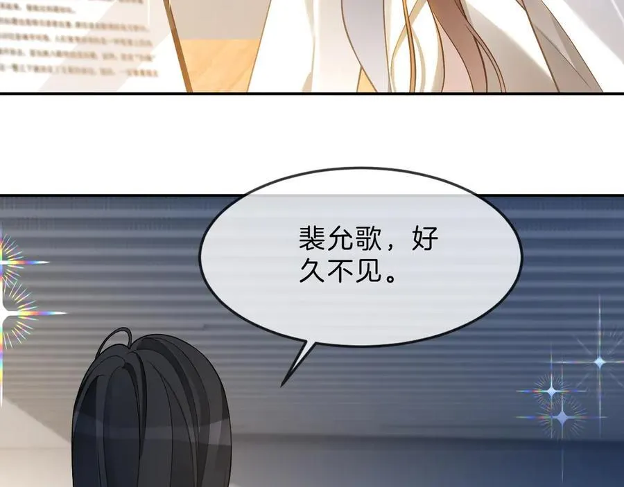 第325话 一样重要的人 第65页