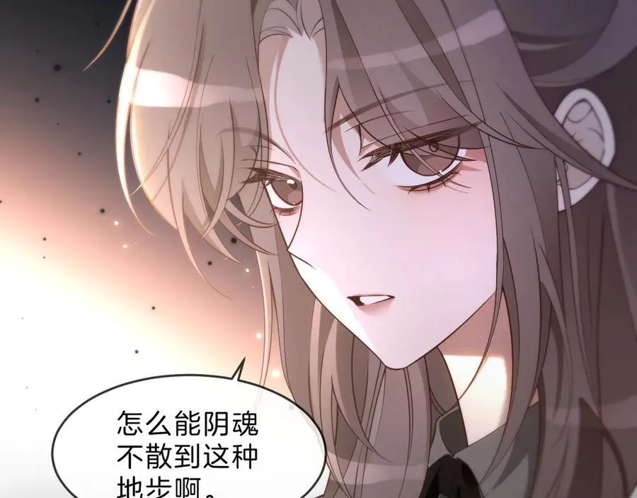 第325话 一样重要的人 第72页