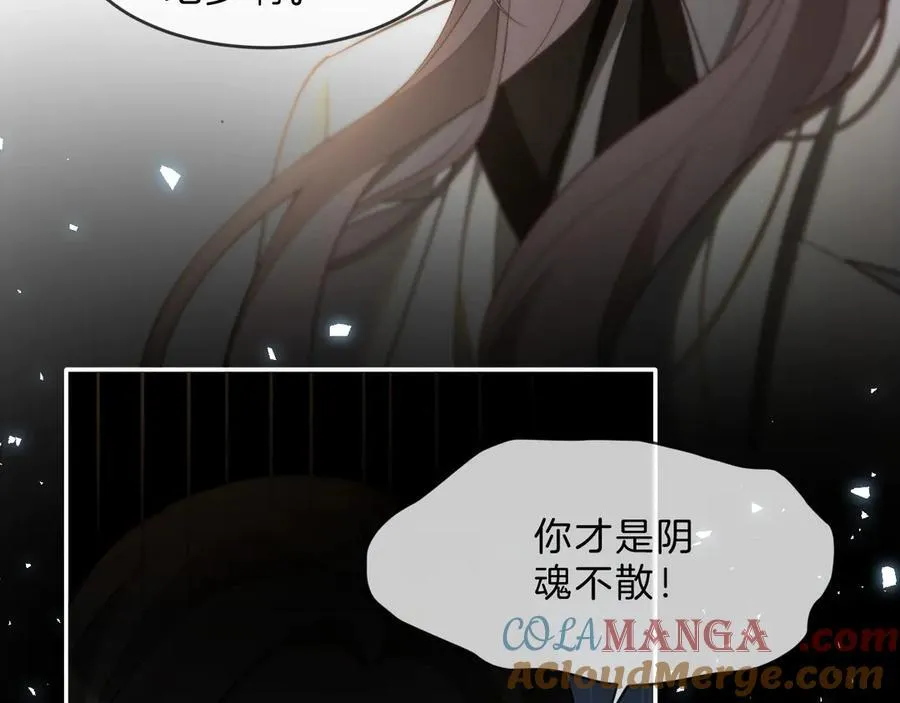 第325话 一样重要的人 第73页